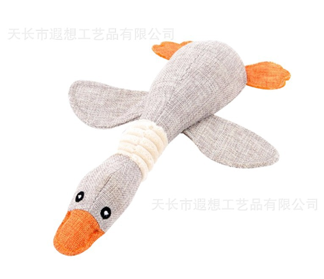 Goosey Chew